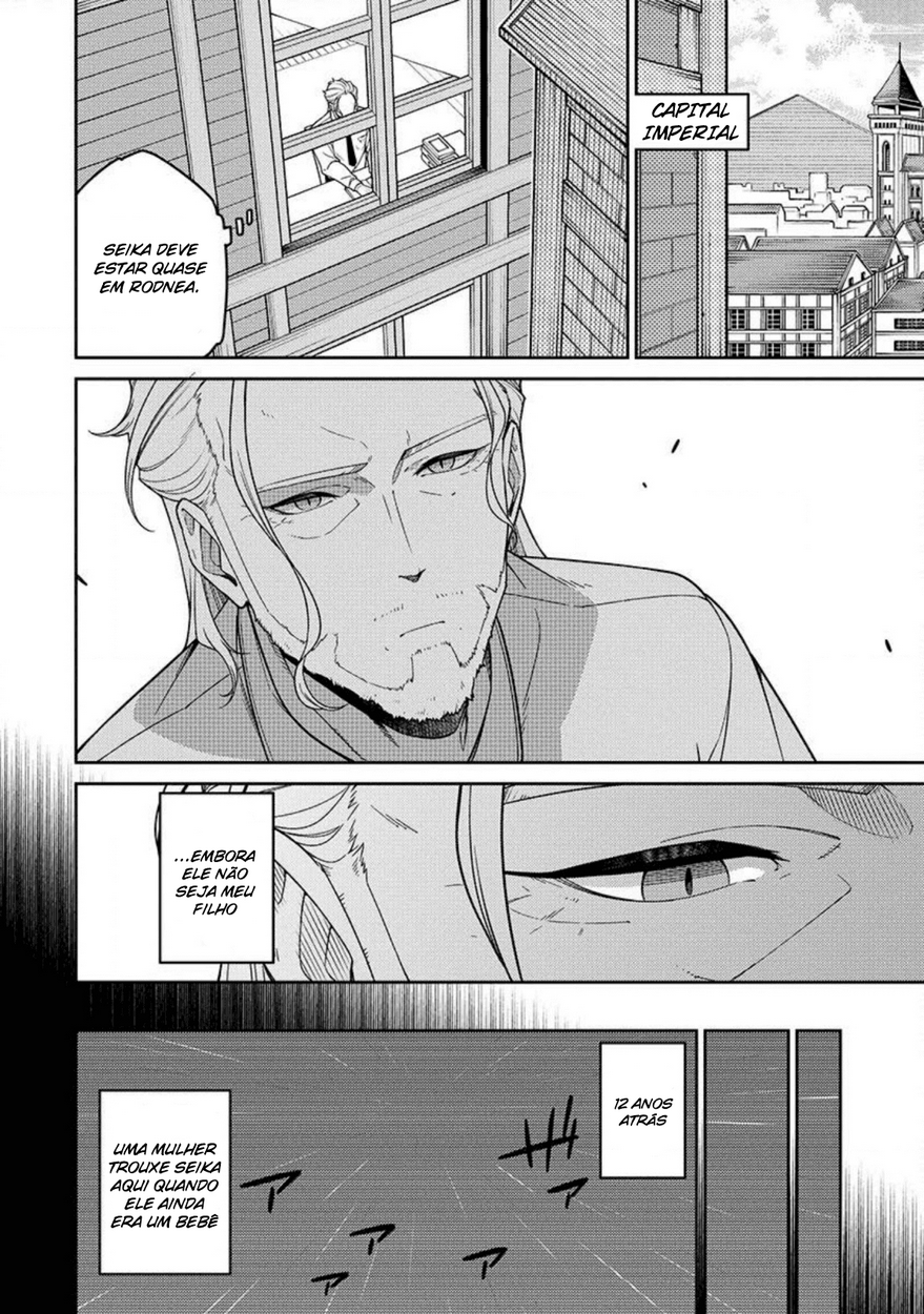 Saikyou Onmyouji no Isekai Tenseiki ~Geboku no Youkaidomo ni Kurabete Monster ga Yowai Sugirundaga~ Vol. 1 Ch. 2 第6页