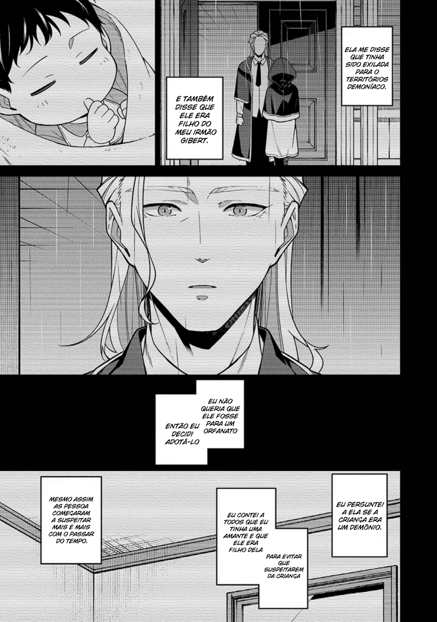 Saikyou Onmyouji no Isekai Tenseiki ~Geboku no Youkaidomo ni Kurabete Monster ga Yowai Sugirundaga~ Vol. 1 Ch. 2 第7页