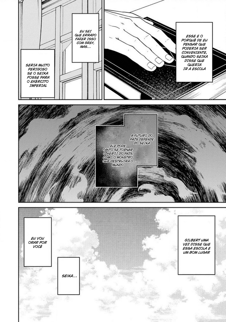 Saikyou Onmyouji no Isekai Tenseiki ~Geboku no Youkaidomo ni Kurabete Monster ga Yowai Sugirundaga~ Vol. 1 Ch. 2 第10页