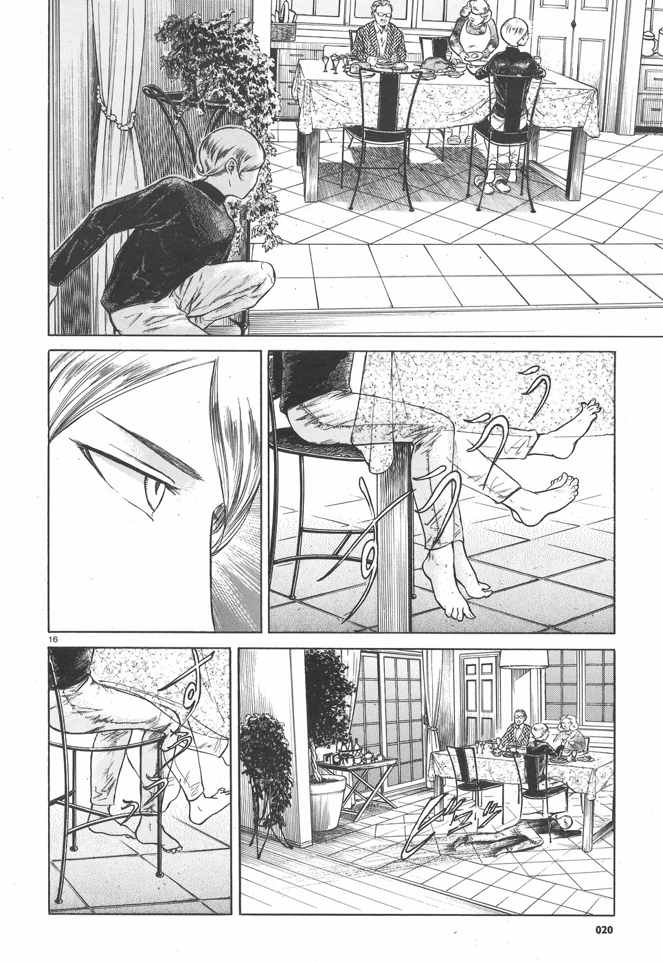 Migi & Dali 一個少年 第16页