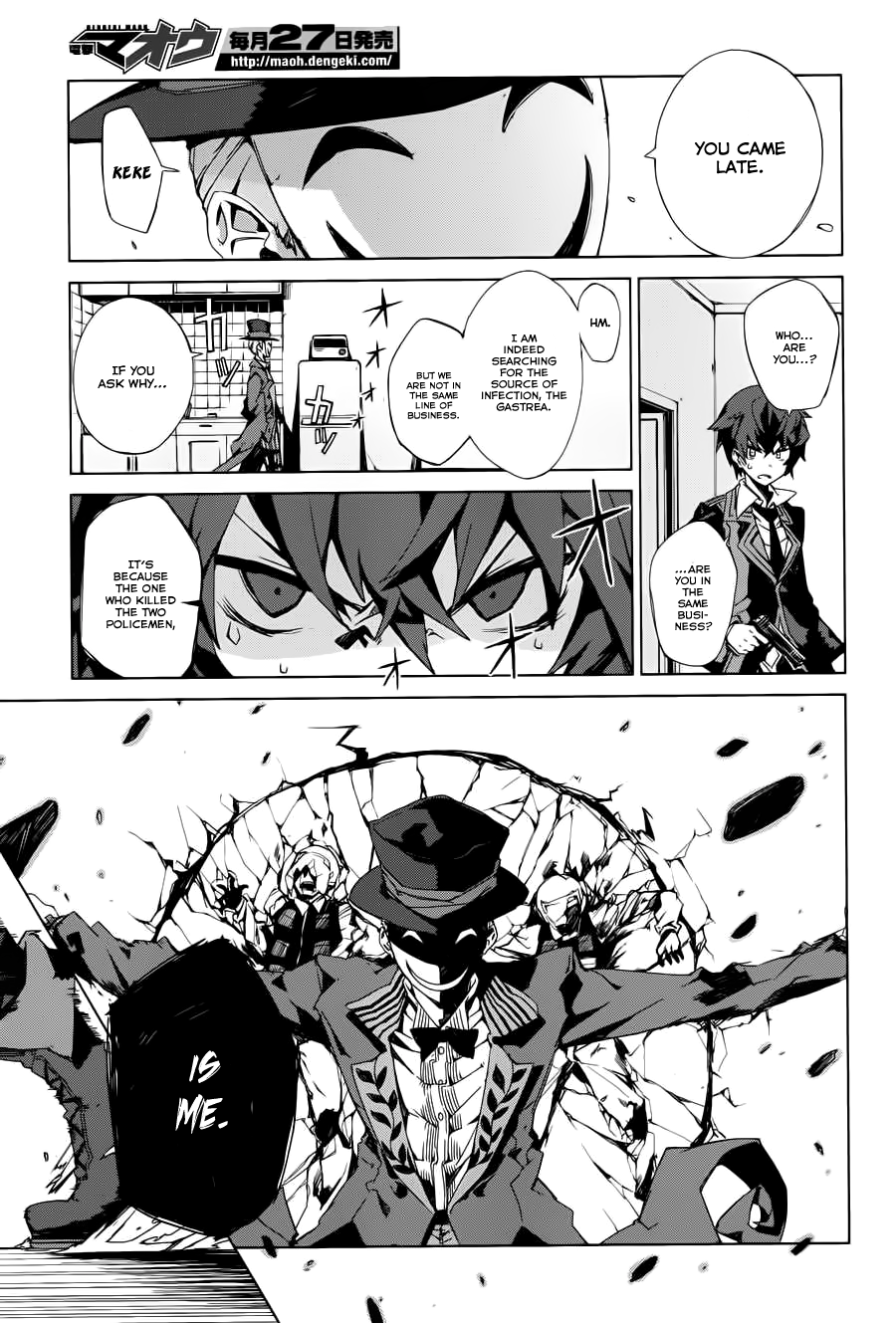 Black Bullet Promoter, Initiator 第17页