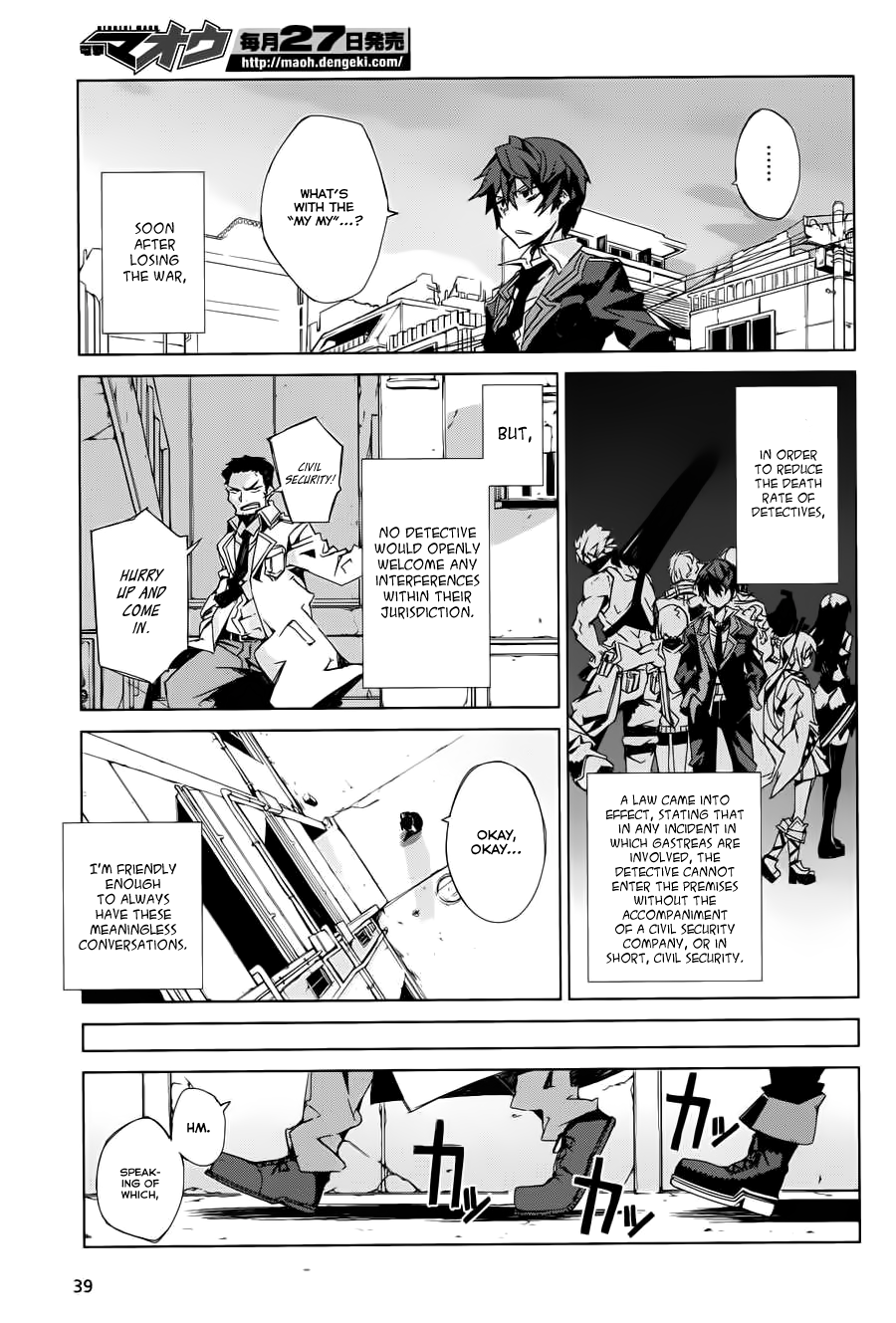 Black Bullet Promoter, Initiator 第9页
