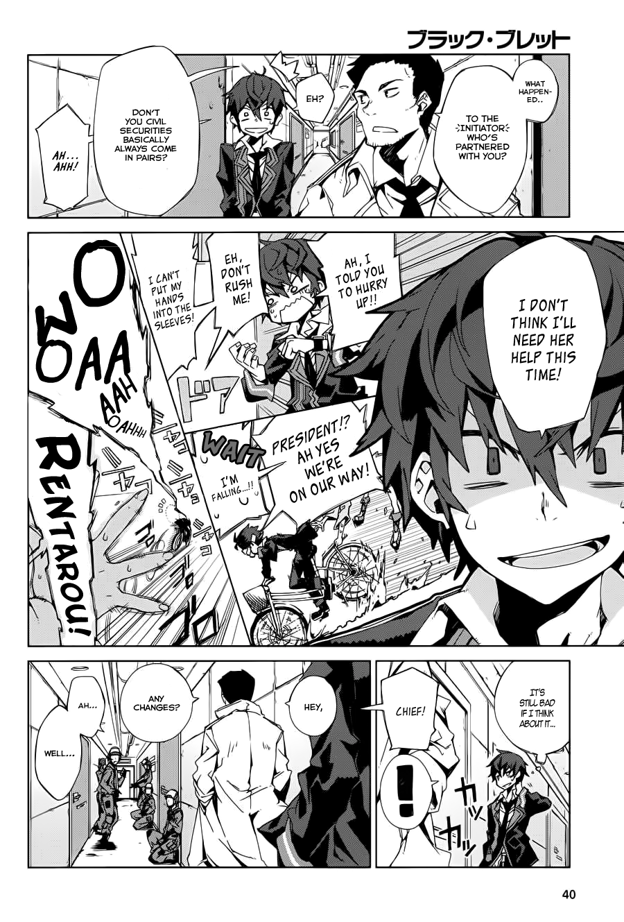 Black Bullet Promoter, Initiator 第10页