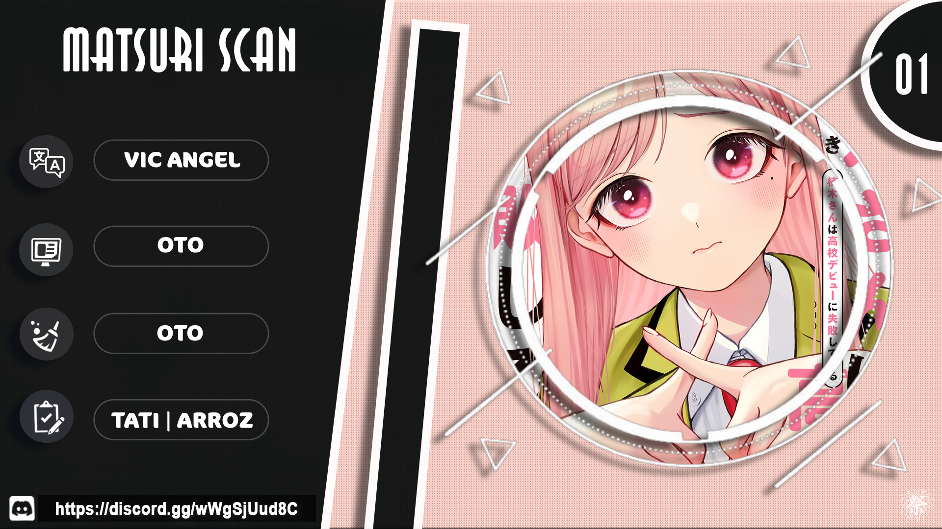Kusunoki-san wa Koukou Debut ni Shippai Shite Iru Eu decidi nunca interagir com garotas bonitas 第1页