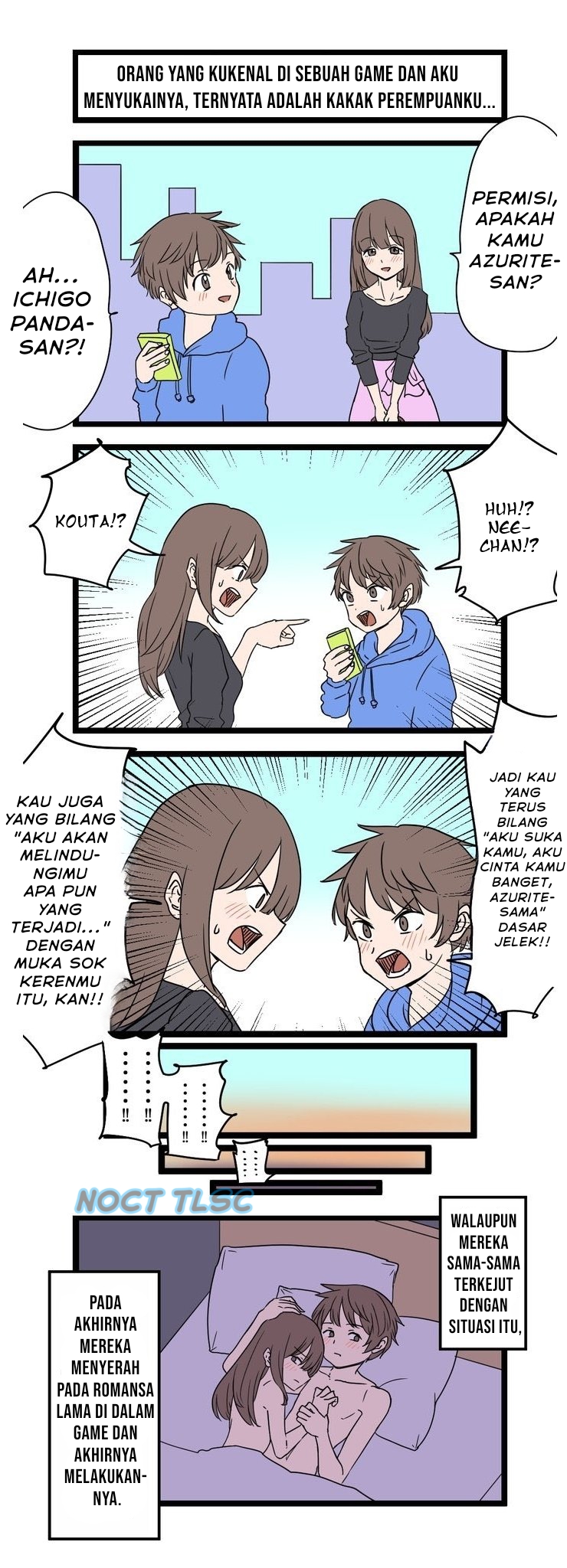 Fukuzatsu na Kyoudai no 4koma 第2页
