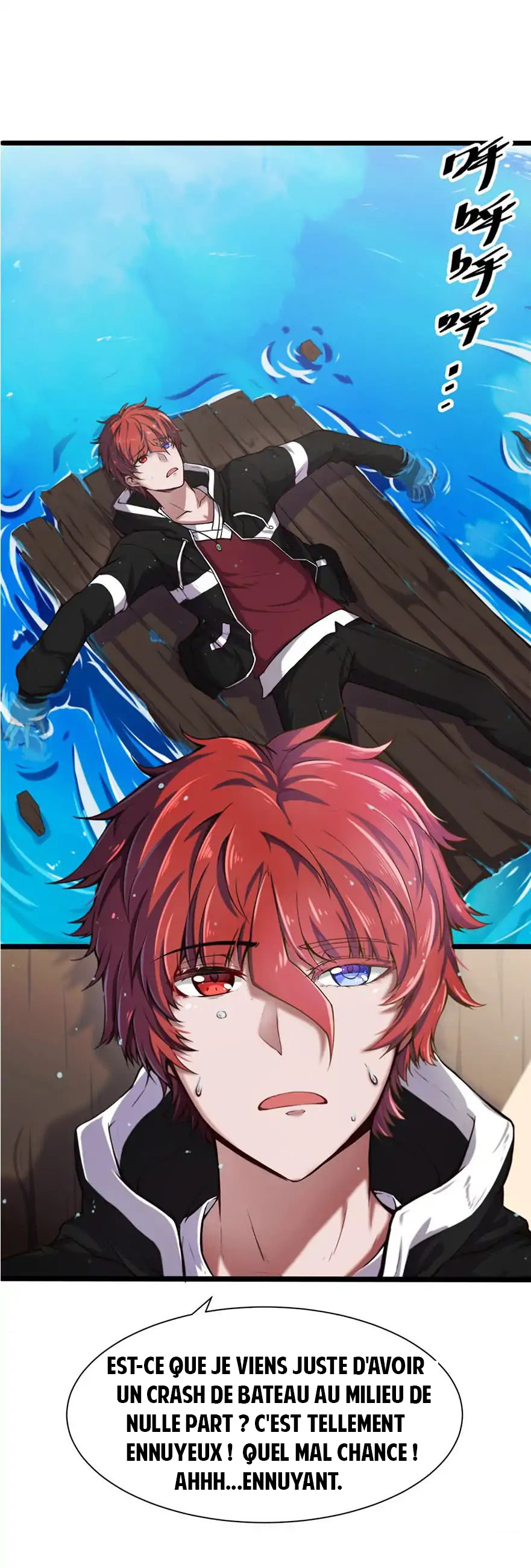 Metropolitan City's Yin Yang Miracle Doctor Vol. 0 Ch. 1 第1页