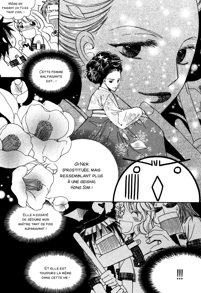 Annyeong, Pi Vol. 1 Ch. 6 第14页