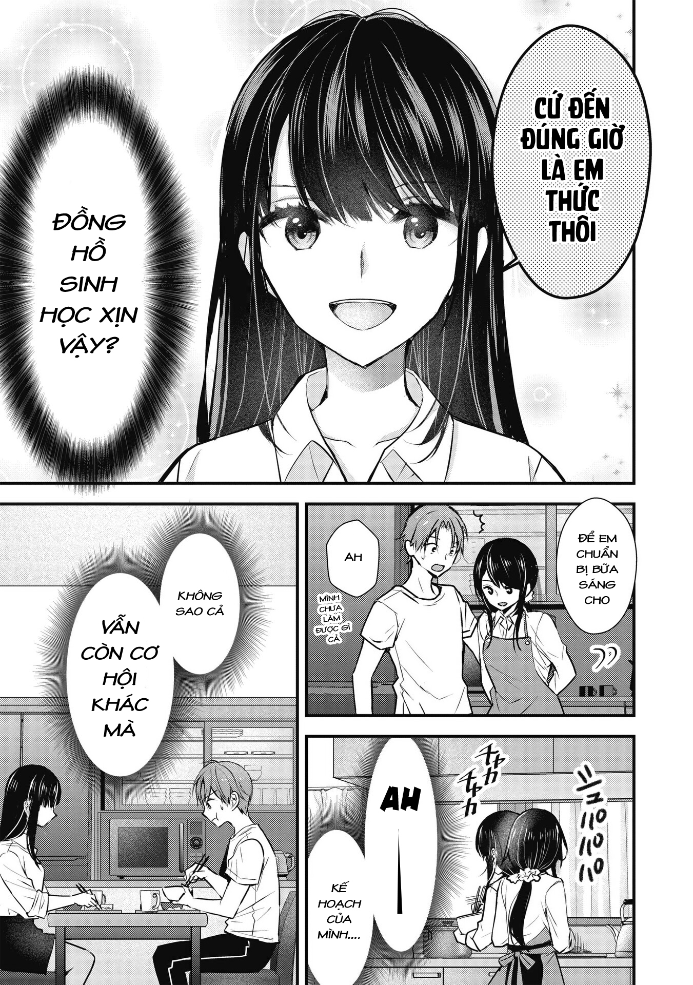 Tsuma ga Kanpeki Sugiru no de, Chotto Midashite Ii desu ka? Nụ hôn tạm biệt 第14页
