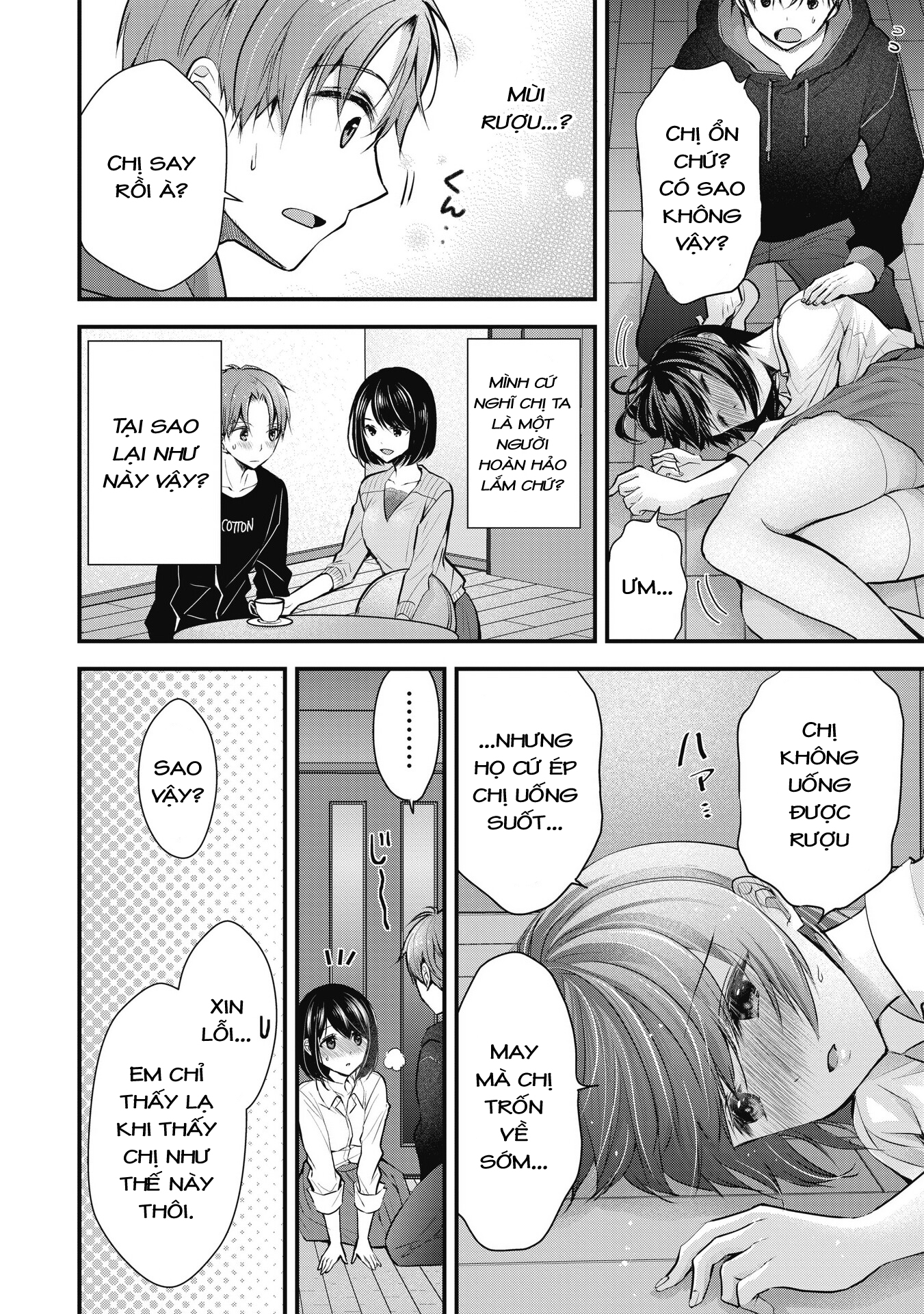 Tsuma ga Kanpeki Sugiru no de, Chotto Midashite Ii desu ka? 第7页