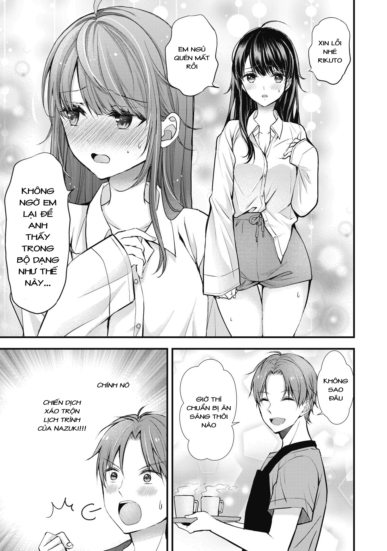 Tsuma ga Kanpeki Sugiru no de, Chotto Midashite Ii desu ka? Nụ hôn tạm biệt 第10页