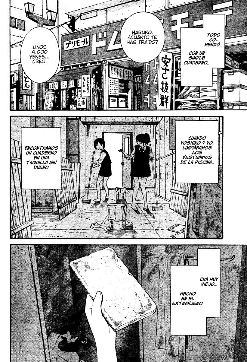 School Ningyo Yoshiko y Haruko I 第4页