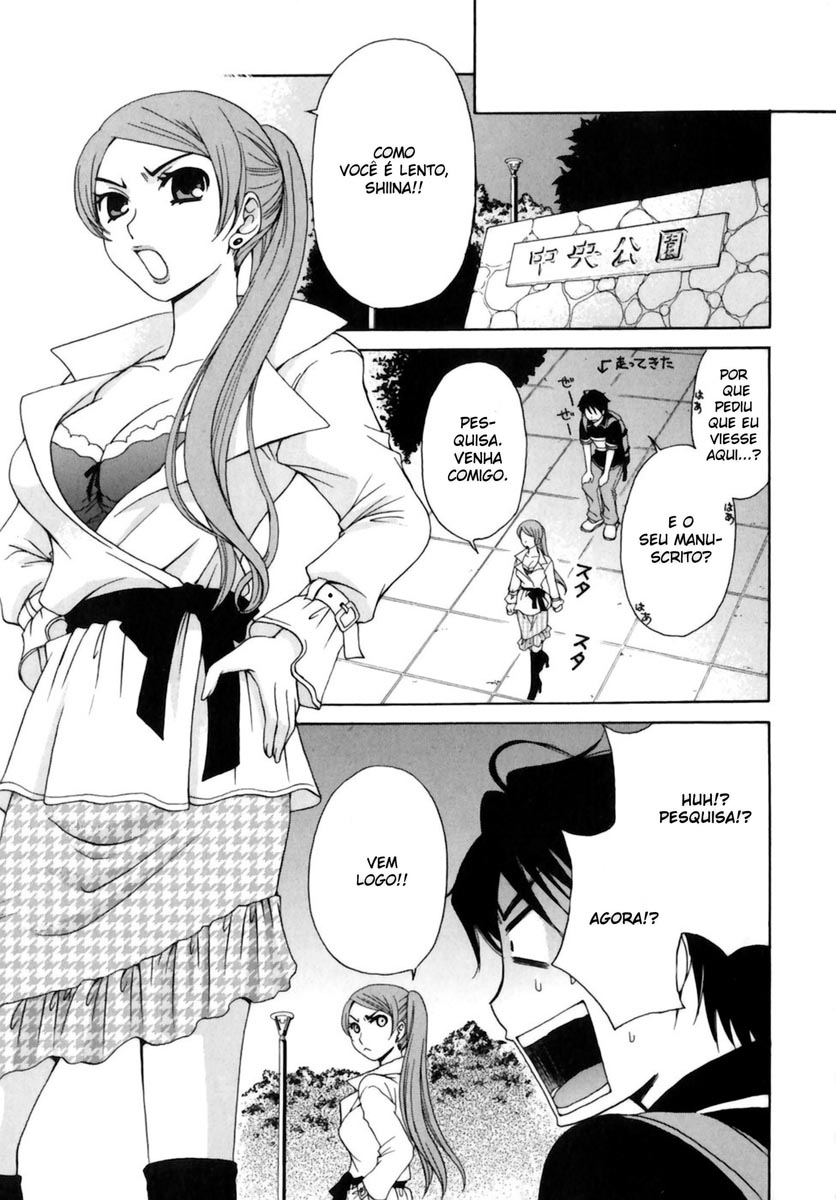 Kanojo wa Kannou Shousetsuka Ele é um editor de contos eróticos 第13页