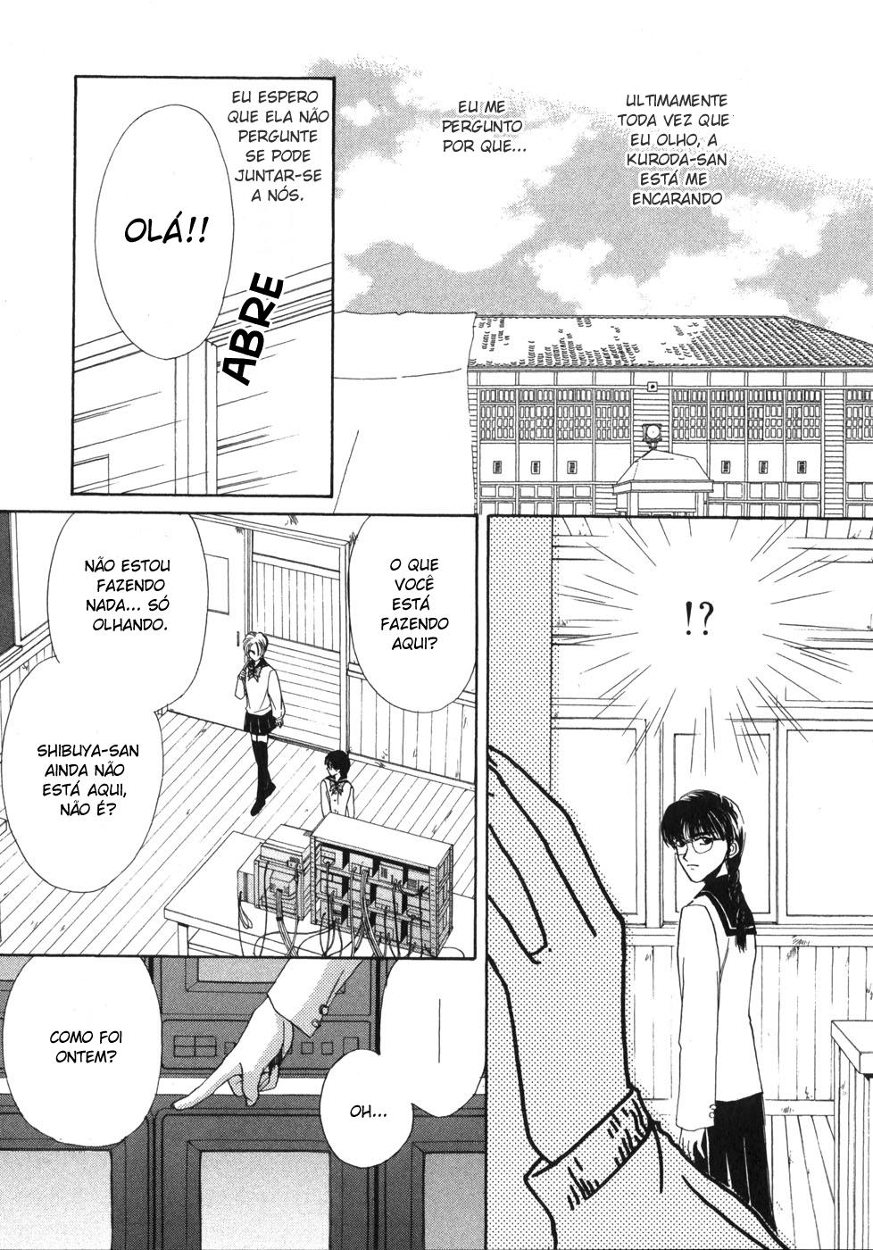 Ghost Hunt Vol. 1 Ch. 1.2 第11页