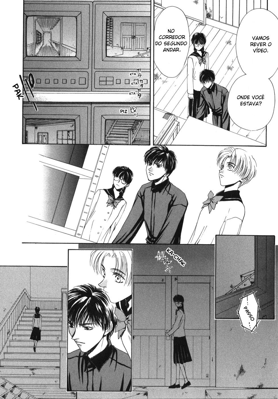 Ghost Hunt Vol. 1 Ch. 1.2 第15页