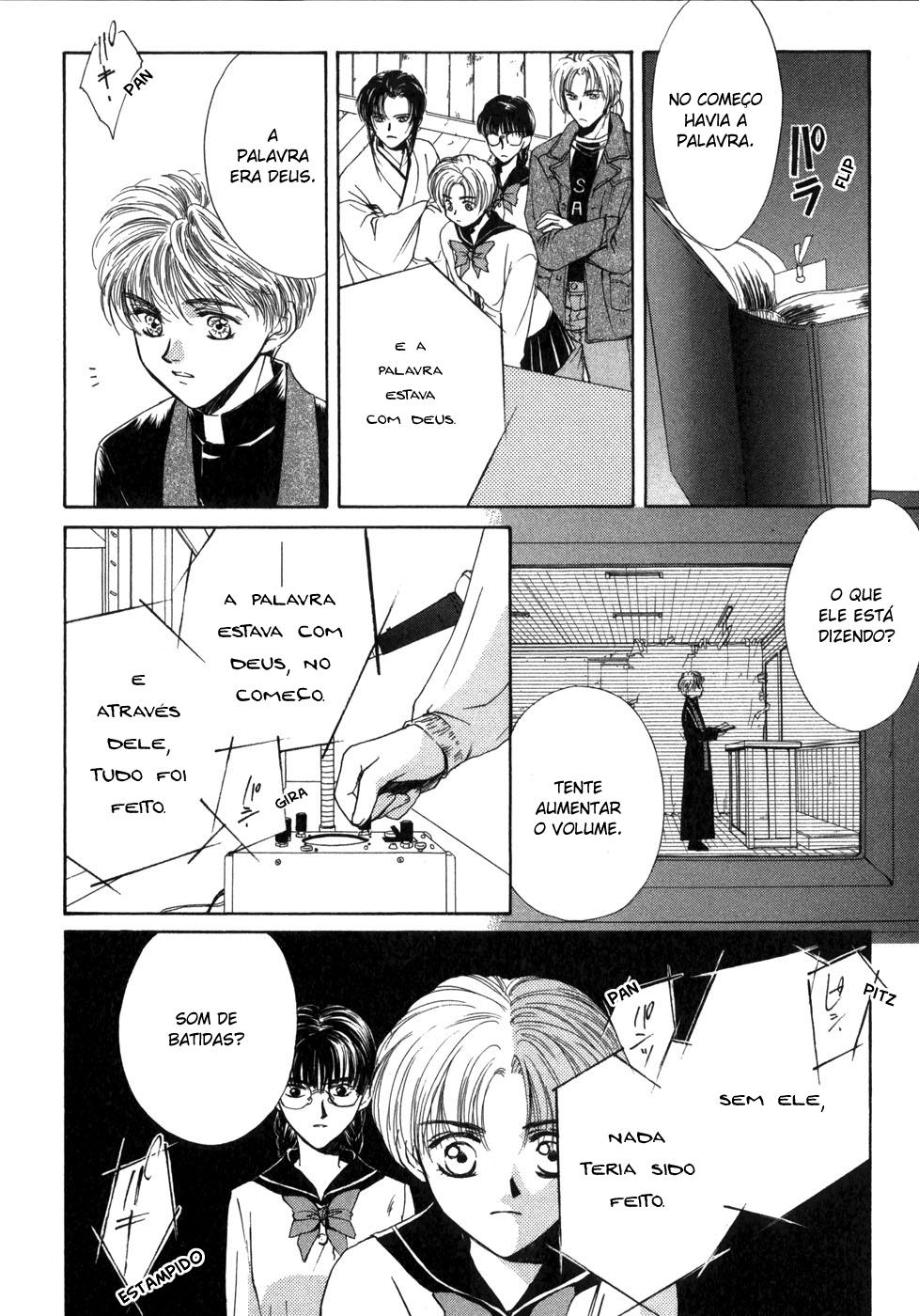 Ghost Hunt Vol. 1 Ch. 1.2 第38页