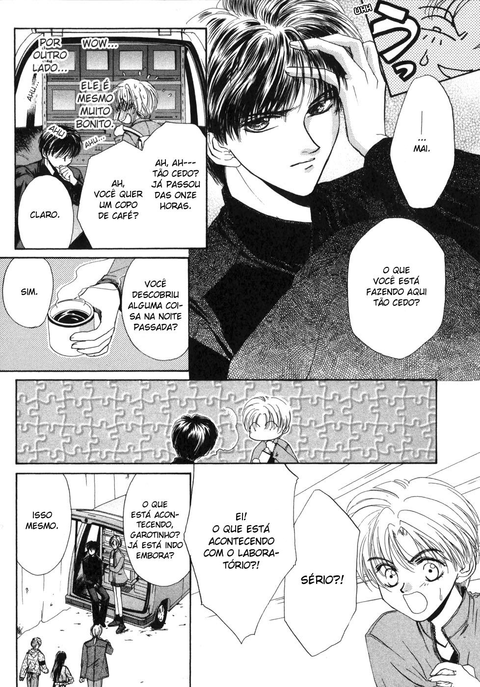 Ghost Hunt Vol. 1 Ch. 1.2 第44页