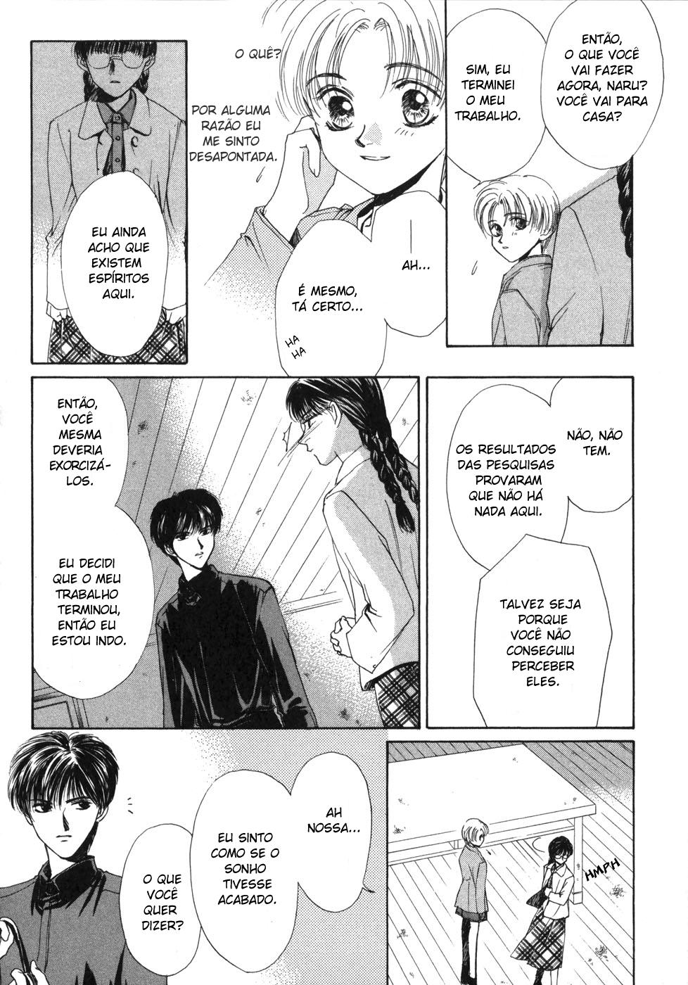 Ghost Hunt Vol. 1 Ch. 1.2 第48页