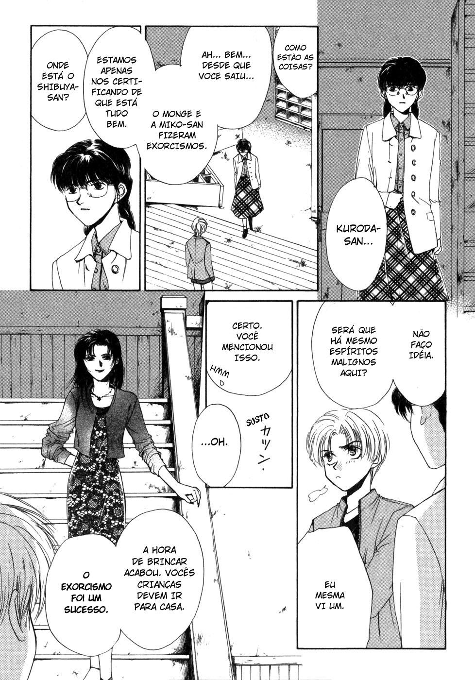 Ghost Hunt Vol. 1 Ch. 1.2 第57页