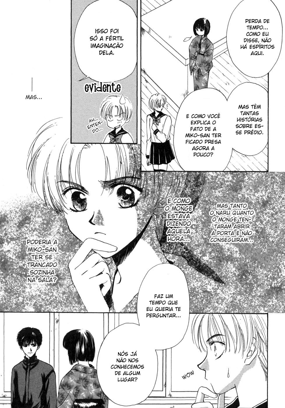 Ghost Hunt Vol. 1 Ch. 1.2 第7页