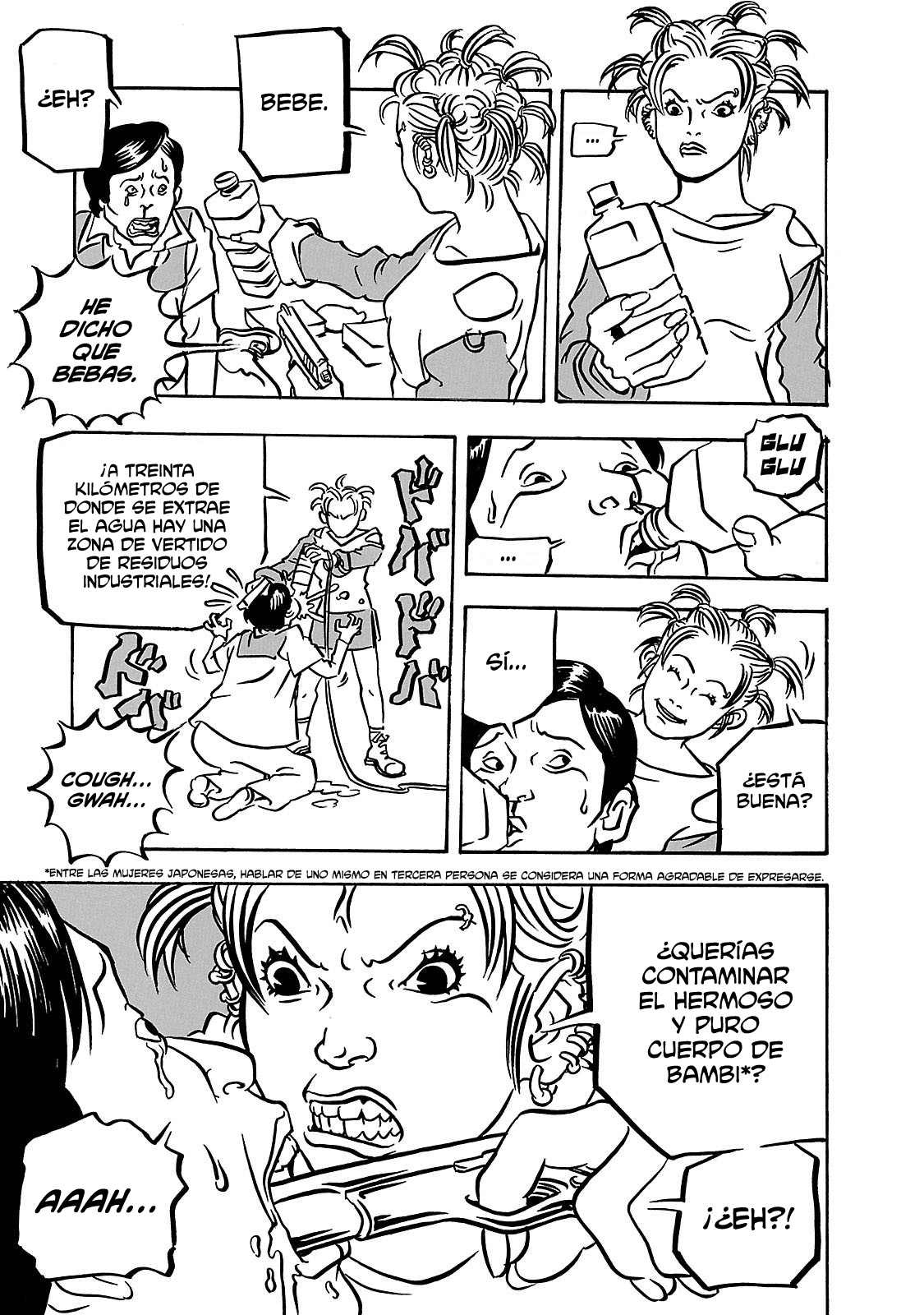 BAMBi remodeled Recompensa 第14页