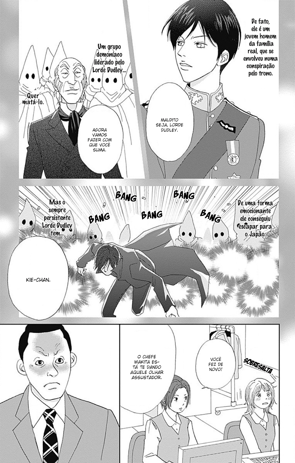 Koudaike no Hitobito Prólogo 第13页