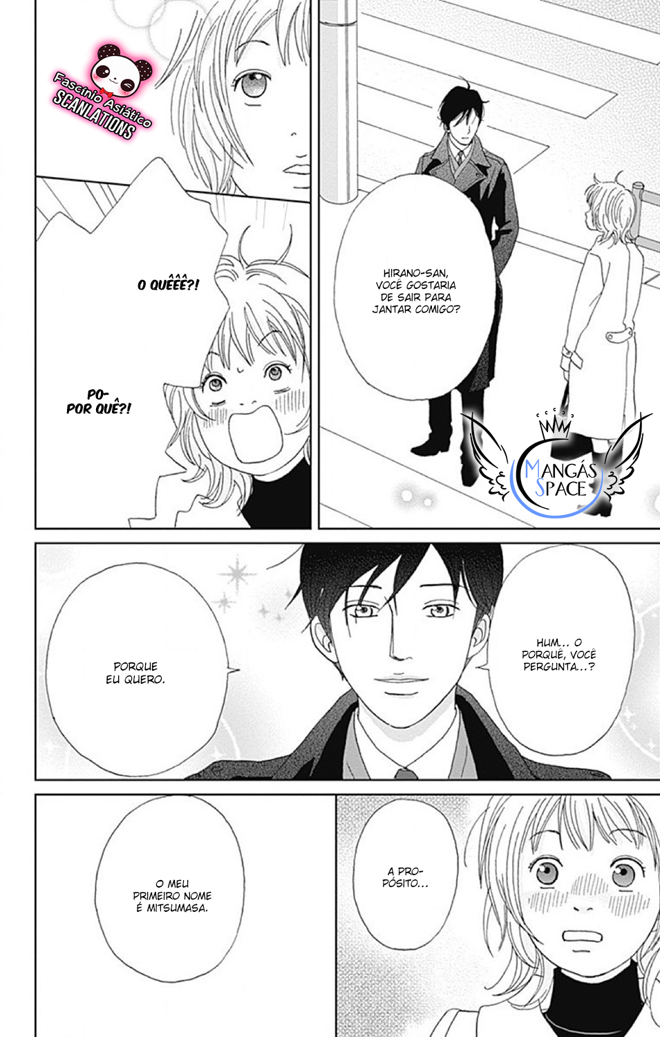 Koudaike no Hitobito Prólogo 第24页