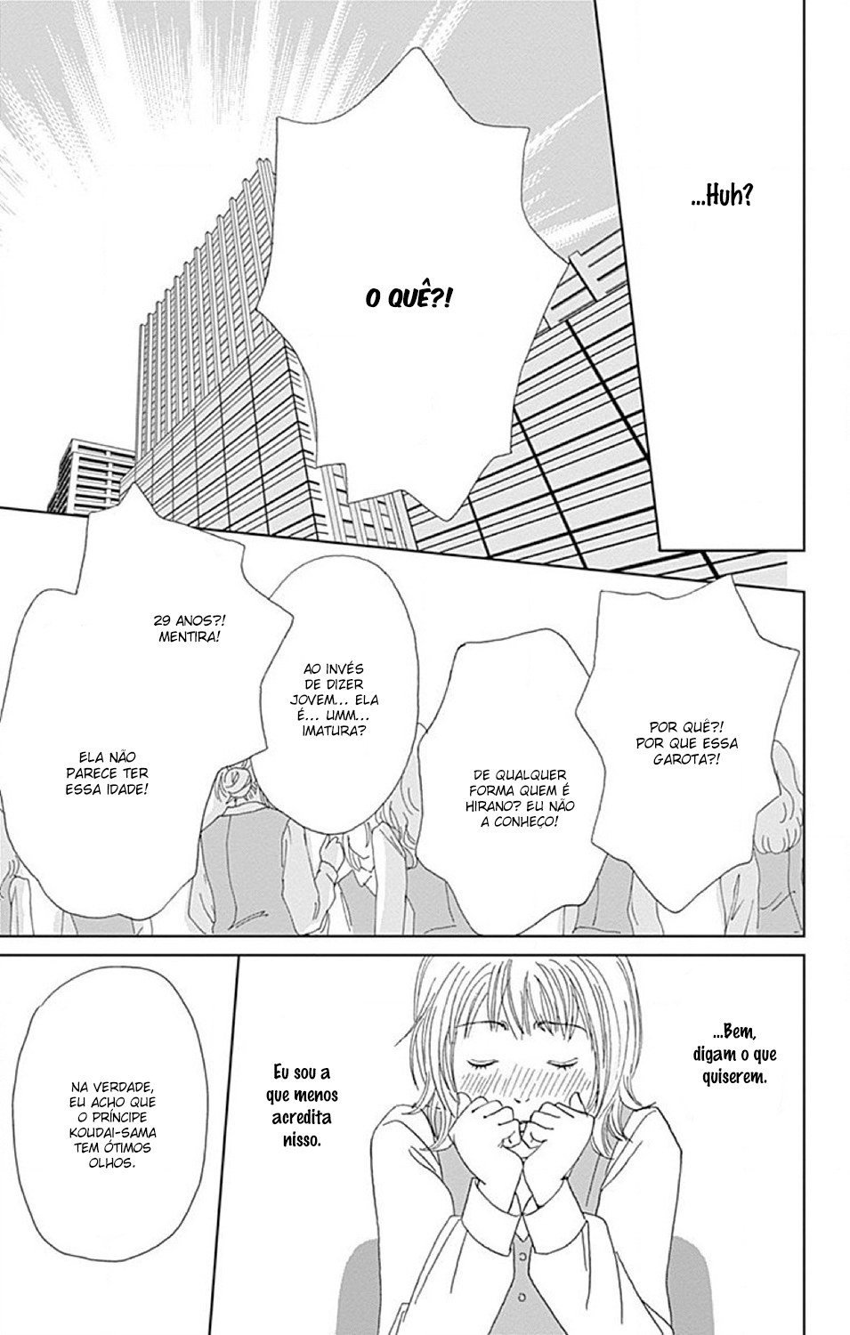 Koudaike no Hitobito Prólogo 第25页