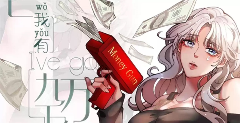 I Have Nine Quadrillion Simp Gold Coins Ch. 3 第2页