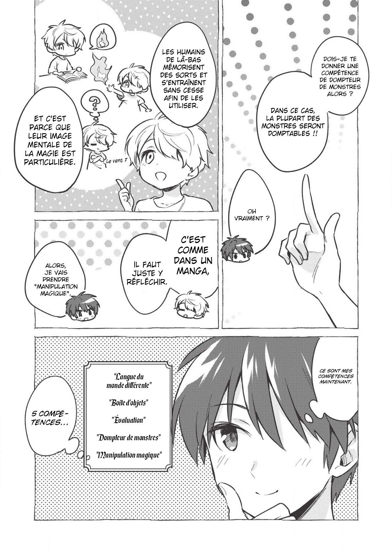 Kojiin Tamer Vol. 1 Ch. 1 第12页