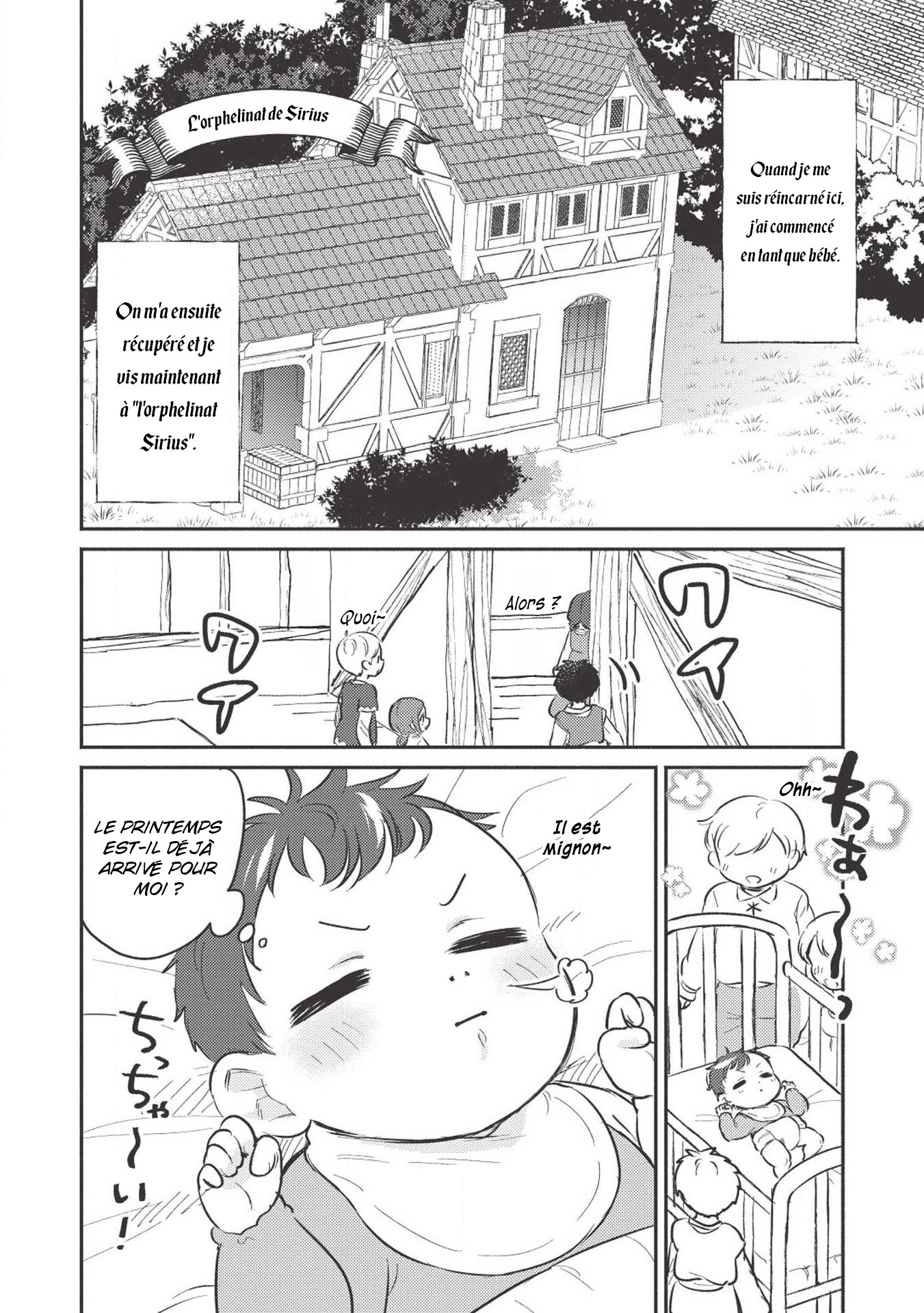 Kojiin Tamer Vol. 1 Ch. 1 第15页