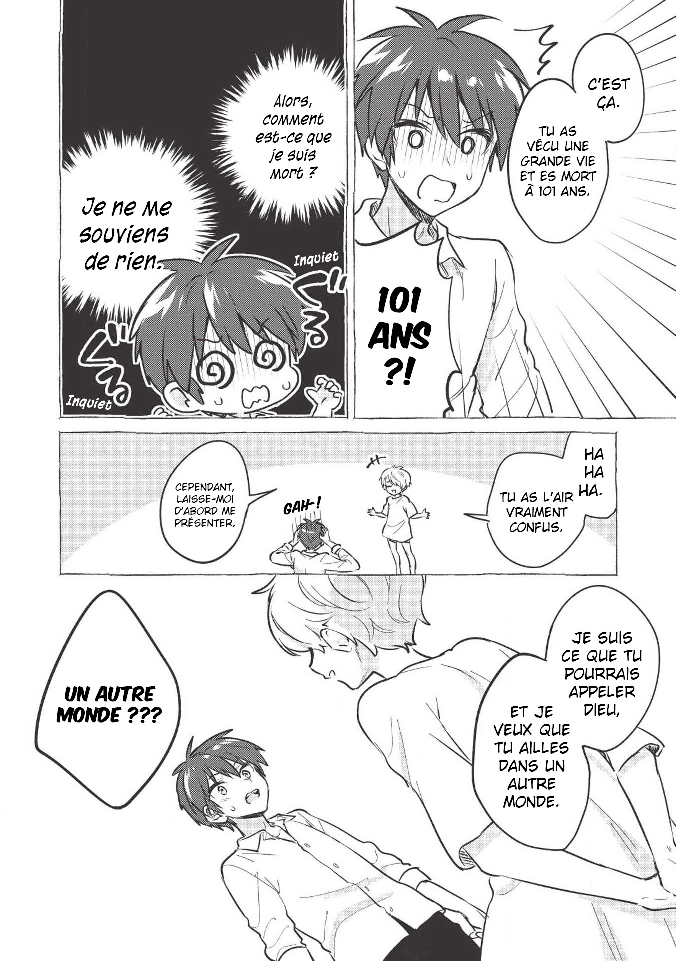 Kojiin Tamer Vol. 1 Ch. 1 第9页