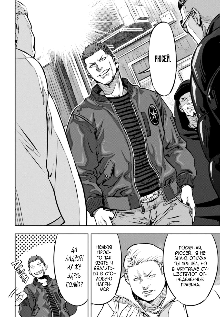 Nyankees 第6页