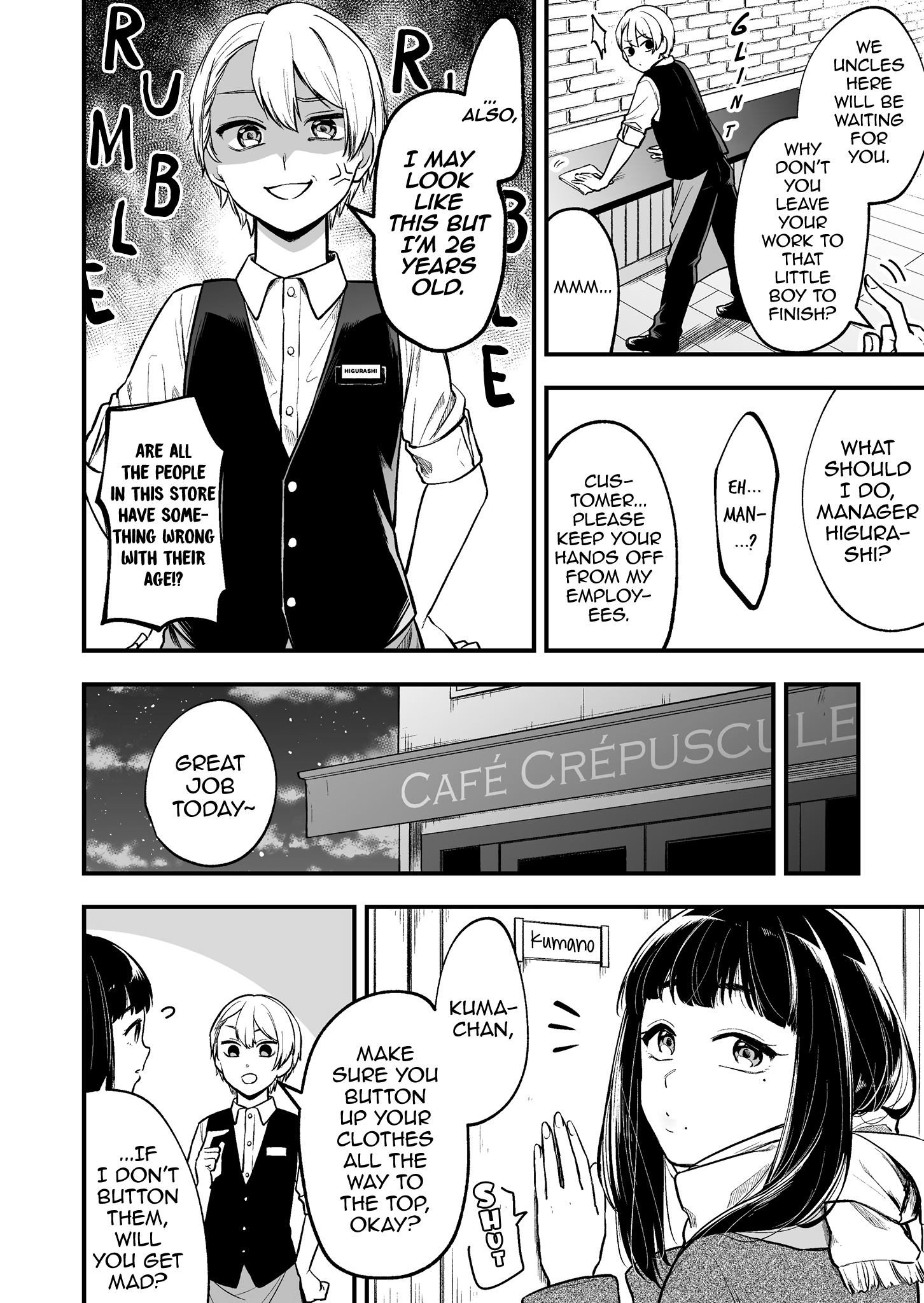 Tenchou to Mujikakuna Tennin 第3页