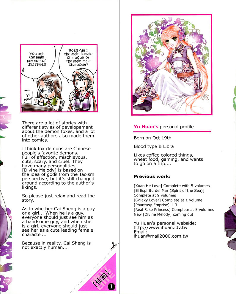Divine Melody Two Hundred Years of Memories 第3页
