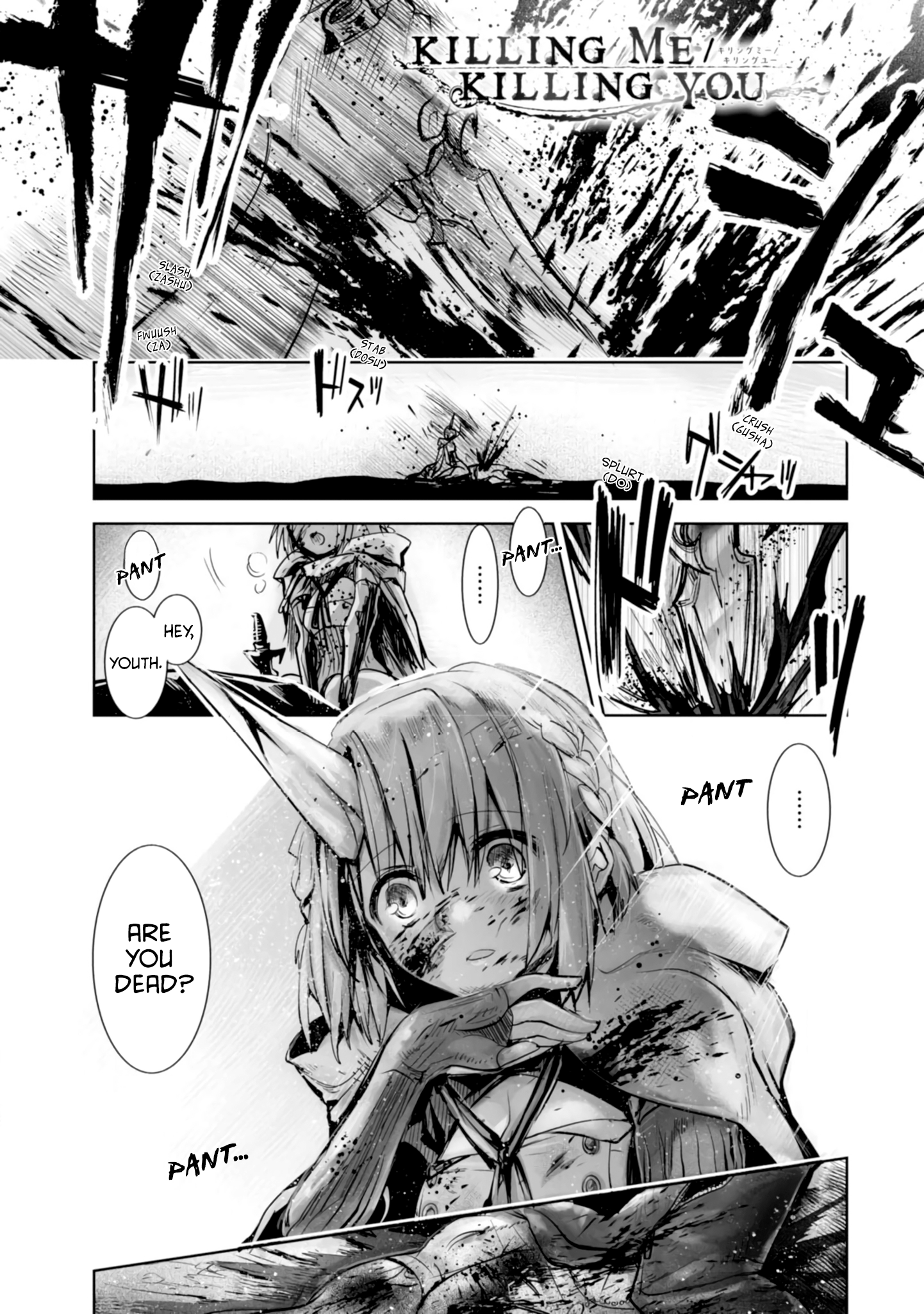 KILLING ME / KILLING YOU 第5页