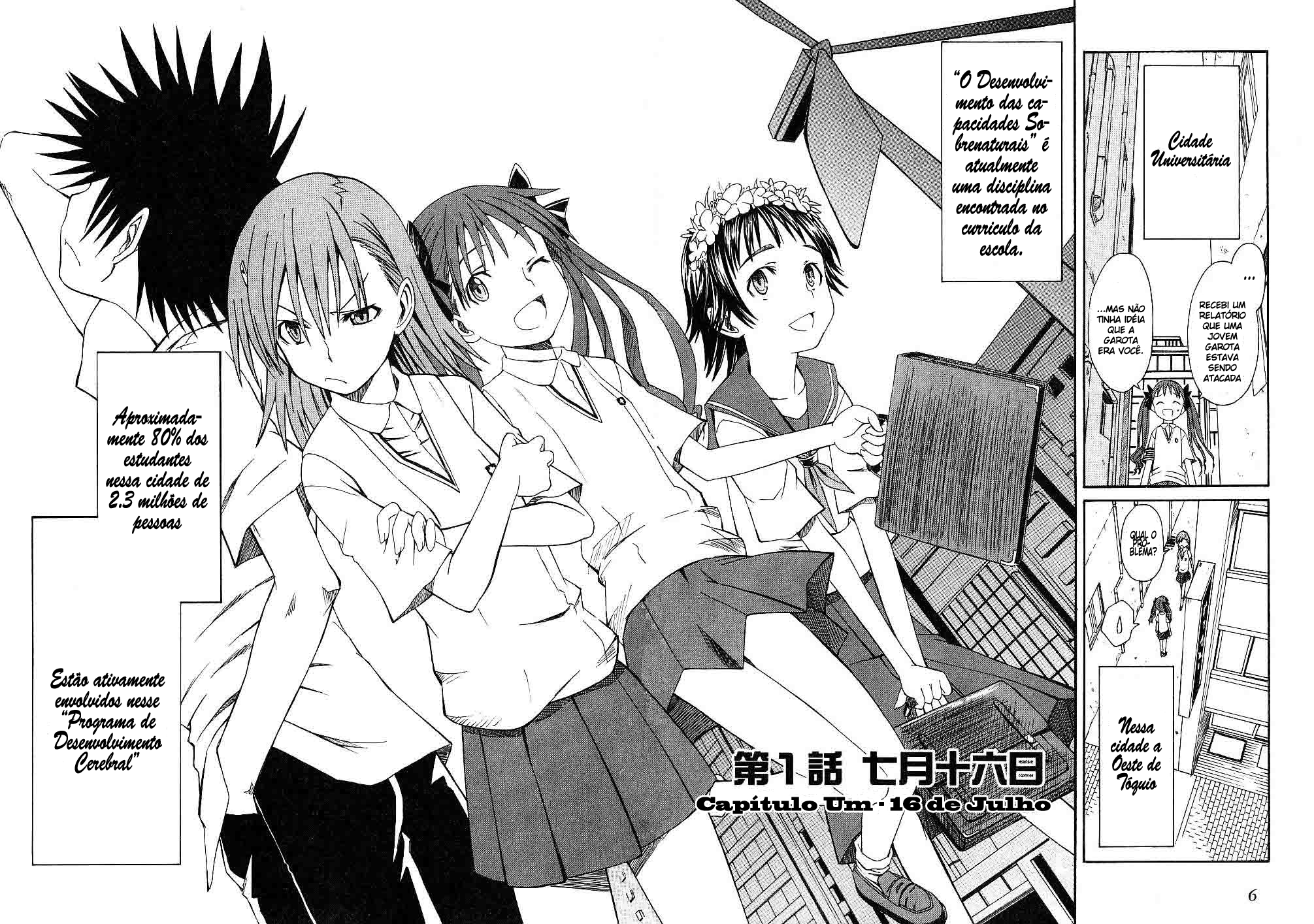 Toaru Majutsu no Index Gaiden: Toaru Kagaku no Railgun 16 de Julho 第4页