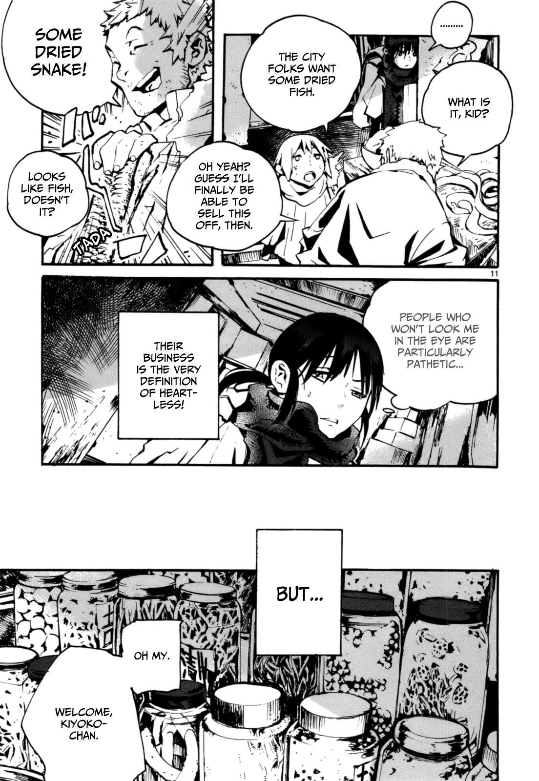 Yorukumo Righteous Meal 第12页