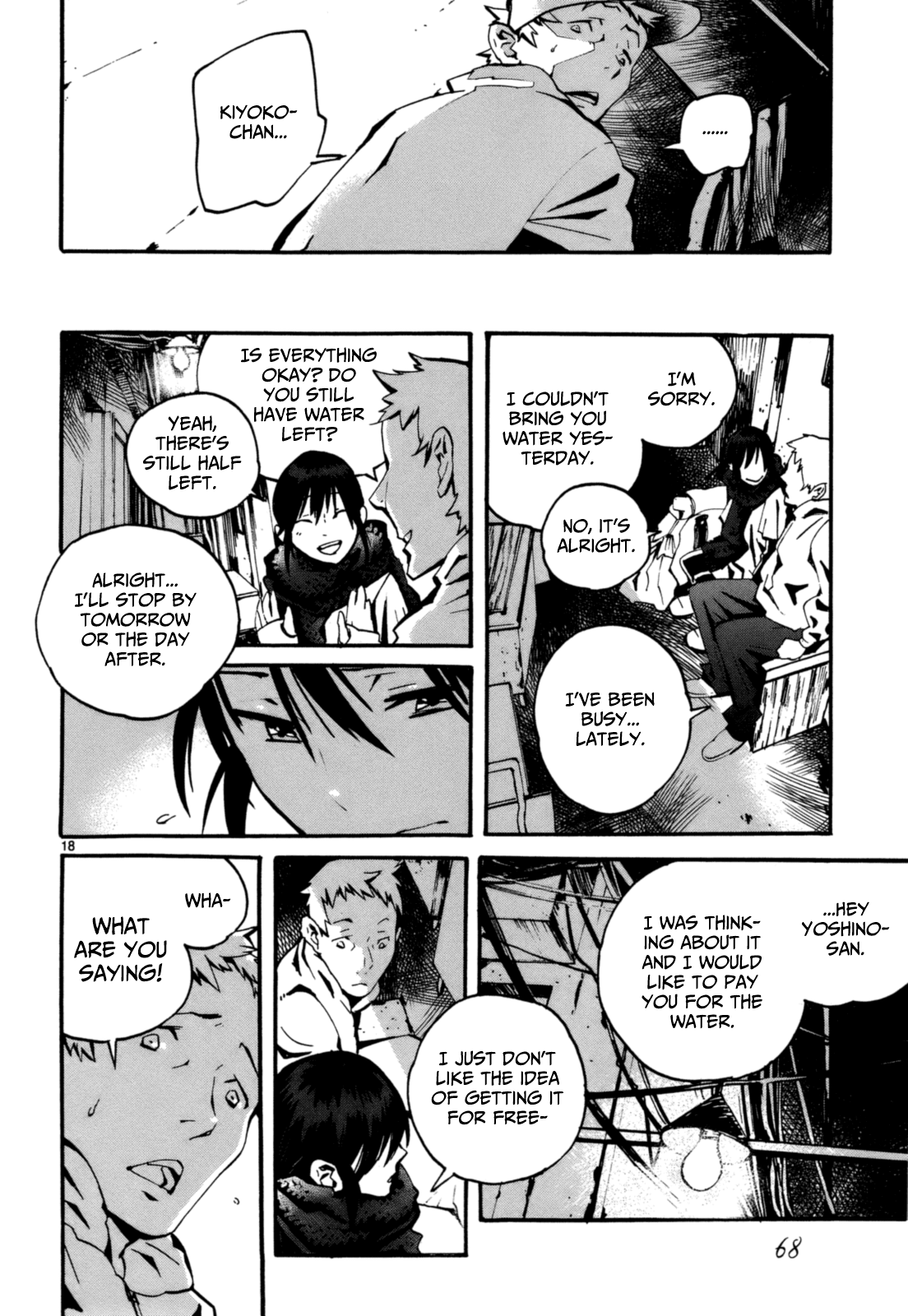 Yorukumo Righteous Meal 第19页