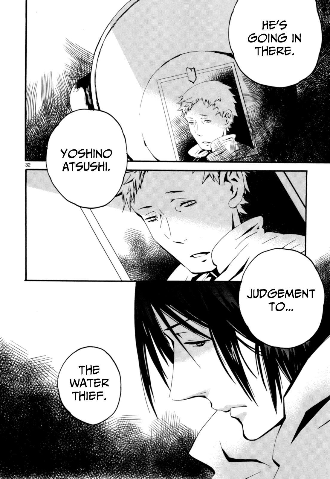 Yorukumo Righteous Meal 第33页