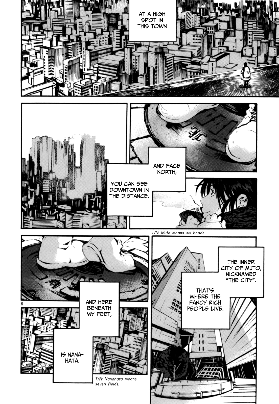 Yorukumo Righteous Meal 第7页