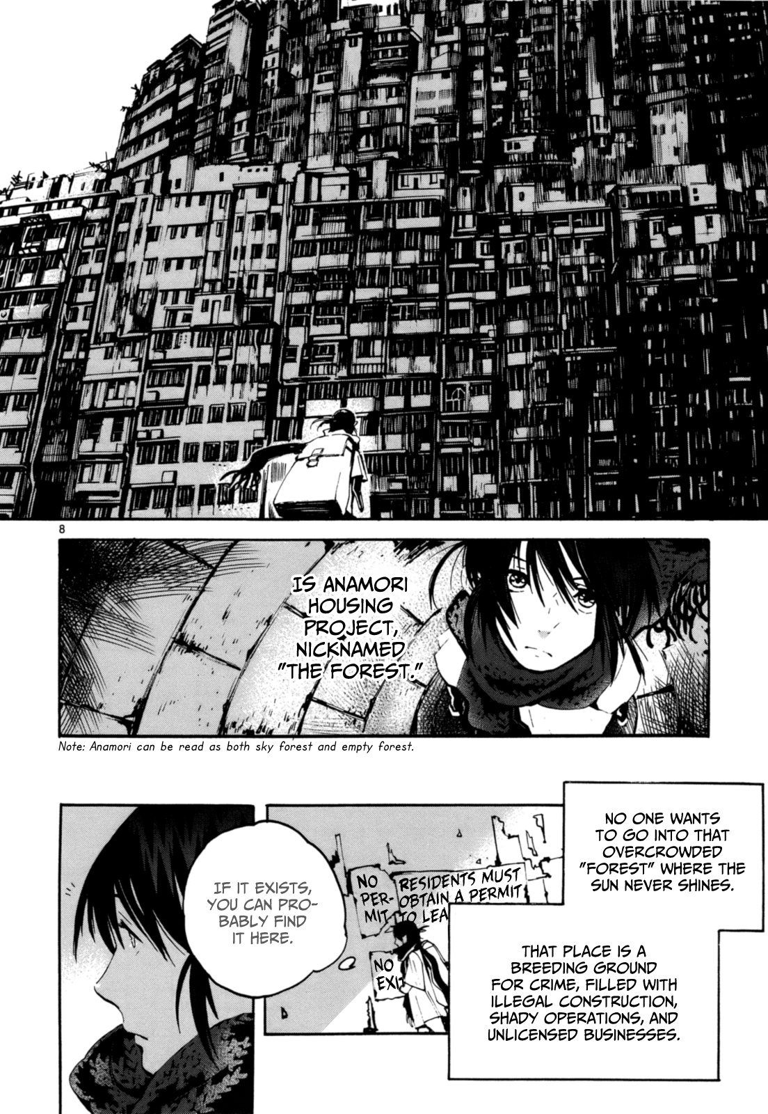 Yorukumo Righteous Meal 第9页