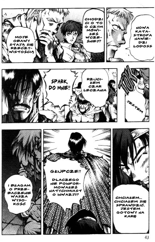 Record of Lodoss War: Chronicles of the Heroic Knight Vol. 1 Ch. 2 第13页