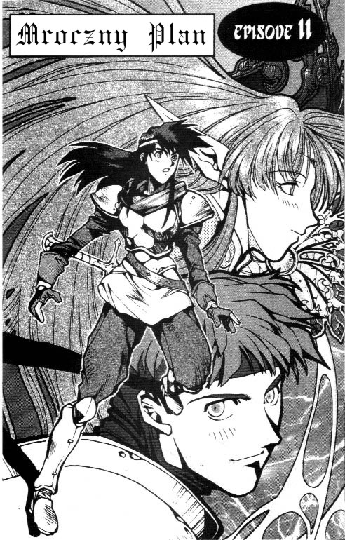 Record of Lodoss War: Chronicles of the Heroic Knight Vol. 1 Ch. 2 第17页