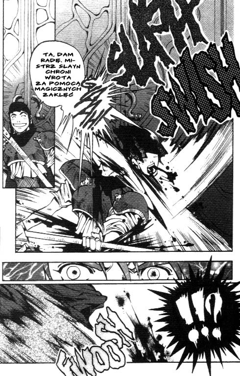 Record of Lodoss War: Chronicles of the Heroic Knight Vol. 1 Ch. 2 第5页