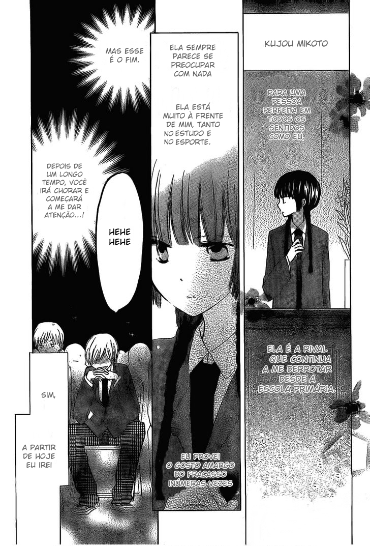 Last Game Vol. 1 Ch. 2 第3页
