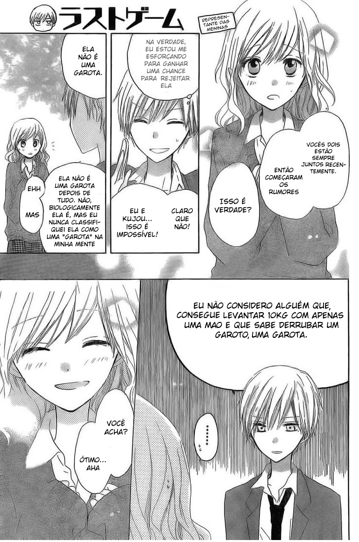Last Game Vol. 1 Ch. 2 第25页