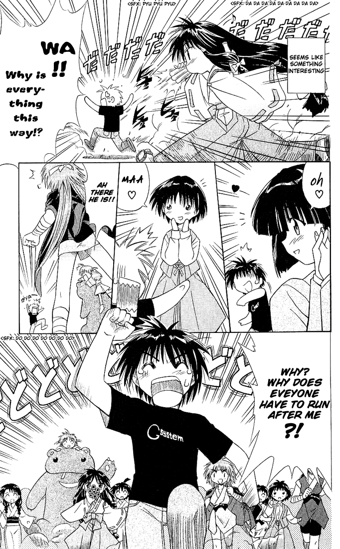 Nagasarete Airantou Attack 第27页
