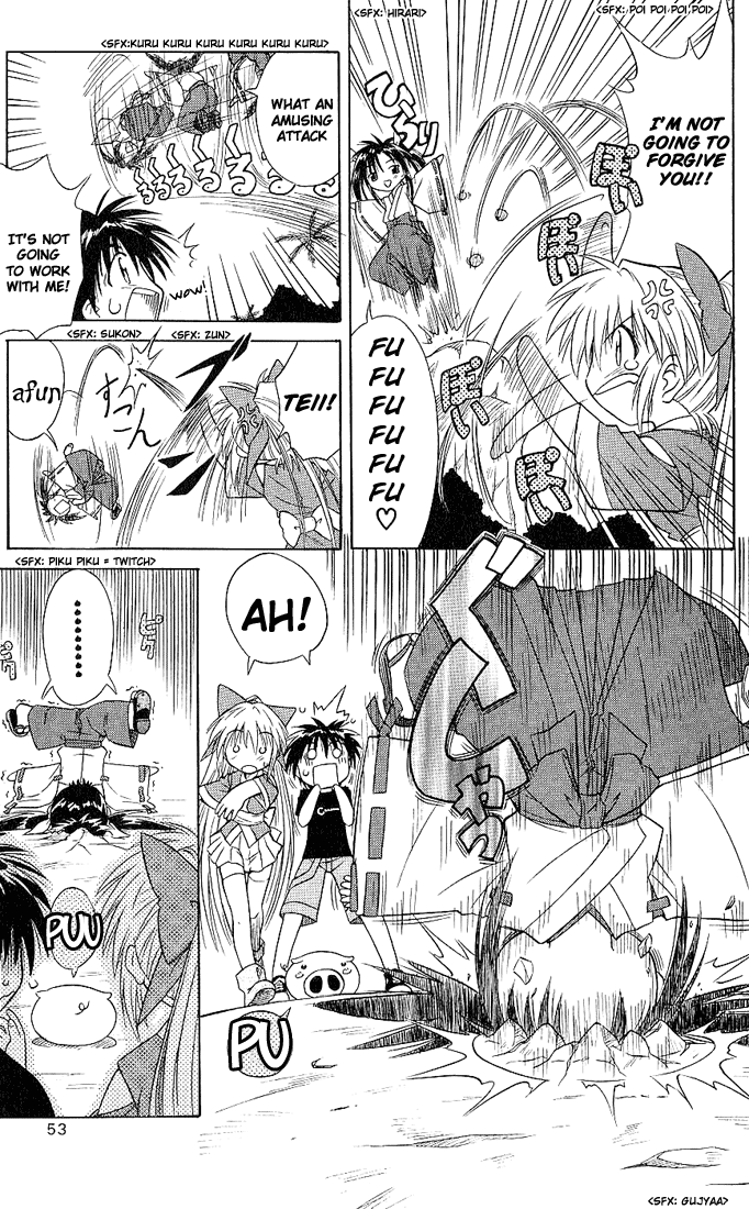 Nagasarete Airantou Attack 第7页