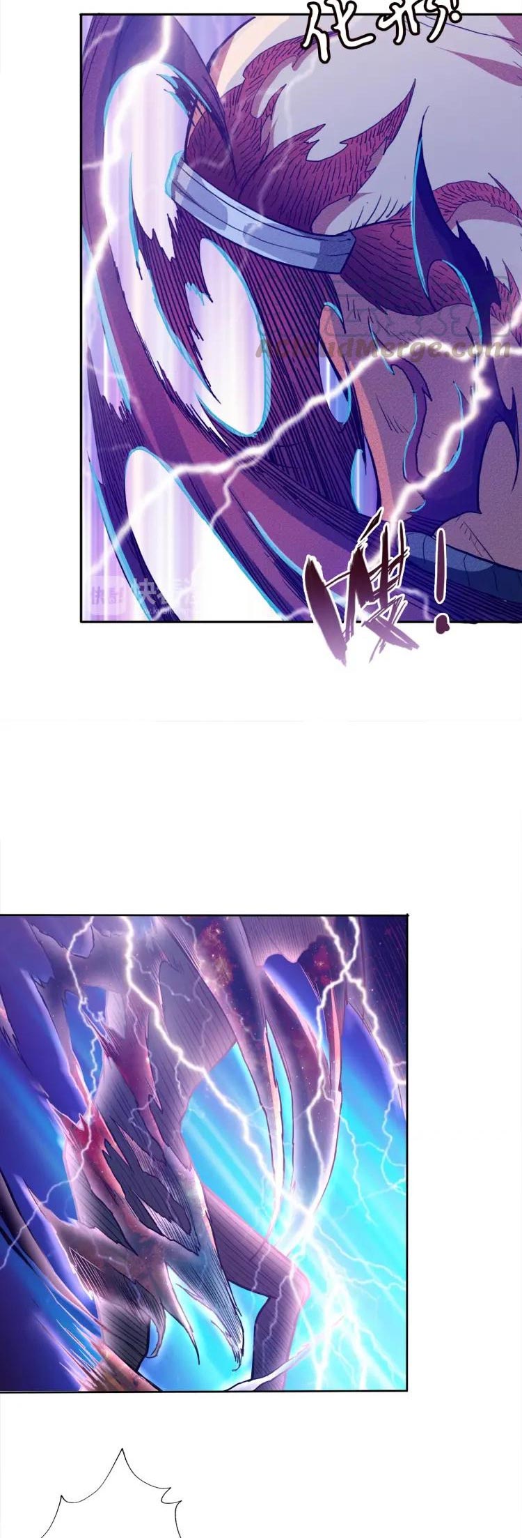 God Slayer Ch. 3 第7页