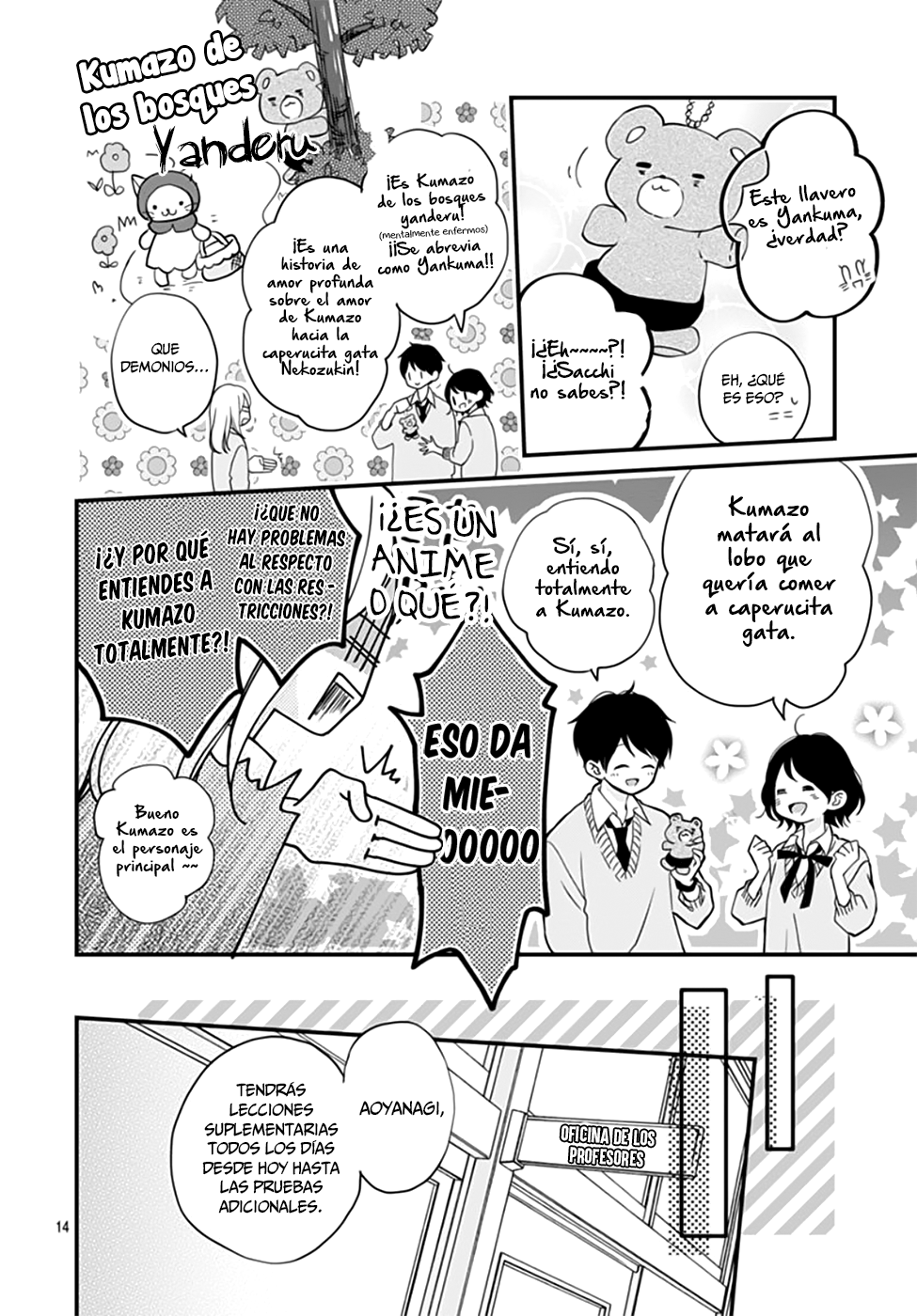 Miniamaru Kareshi Vol. 1 Ch. 6 第16页